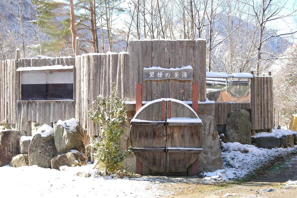 Suimeikan Karukaya Sanso Takayama  Bagian luar foto