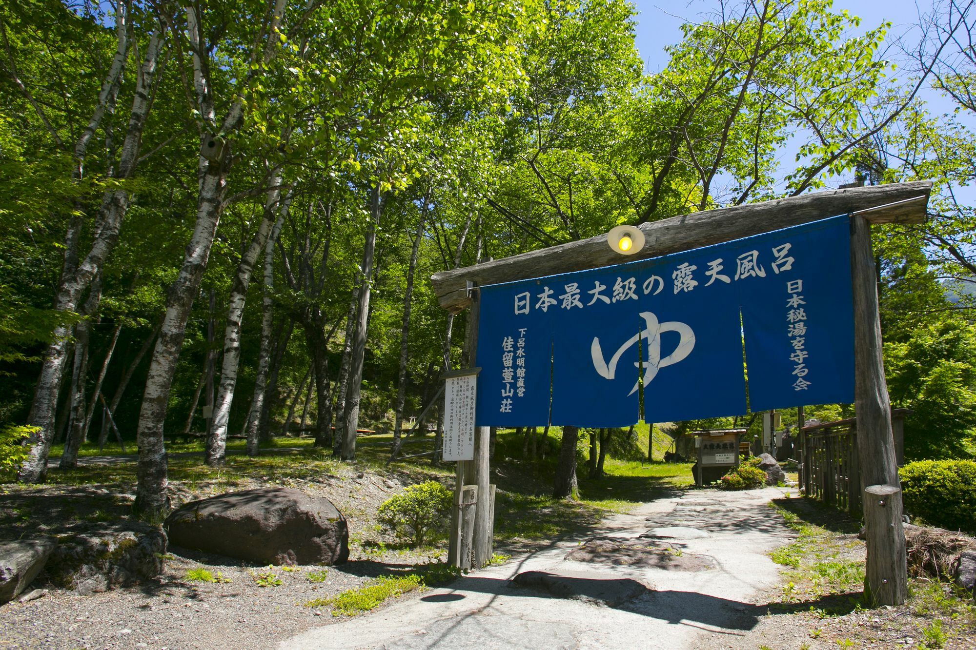 Suimeikan Karukaya Sanso Takayama  Bagian luar foto
