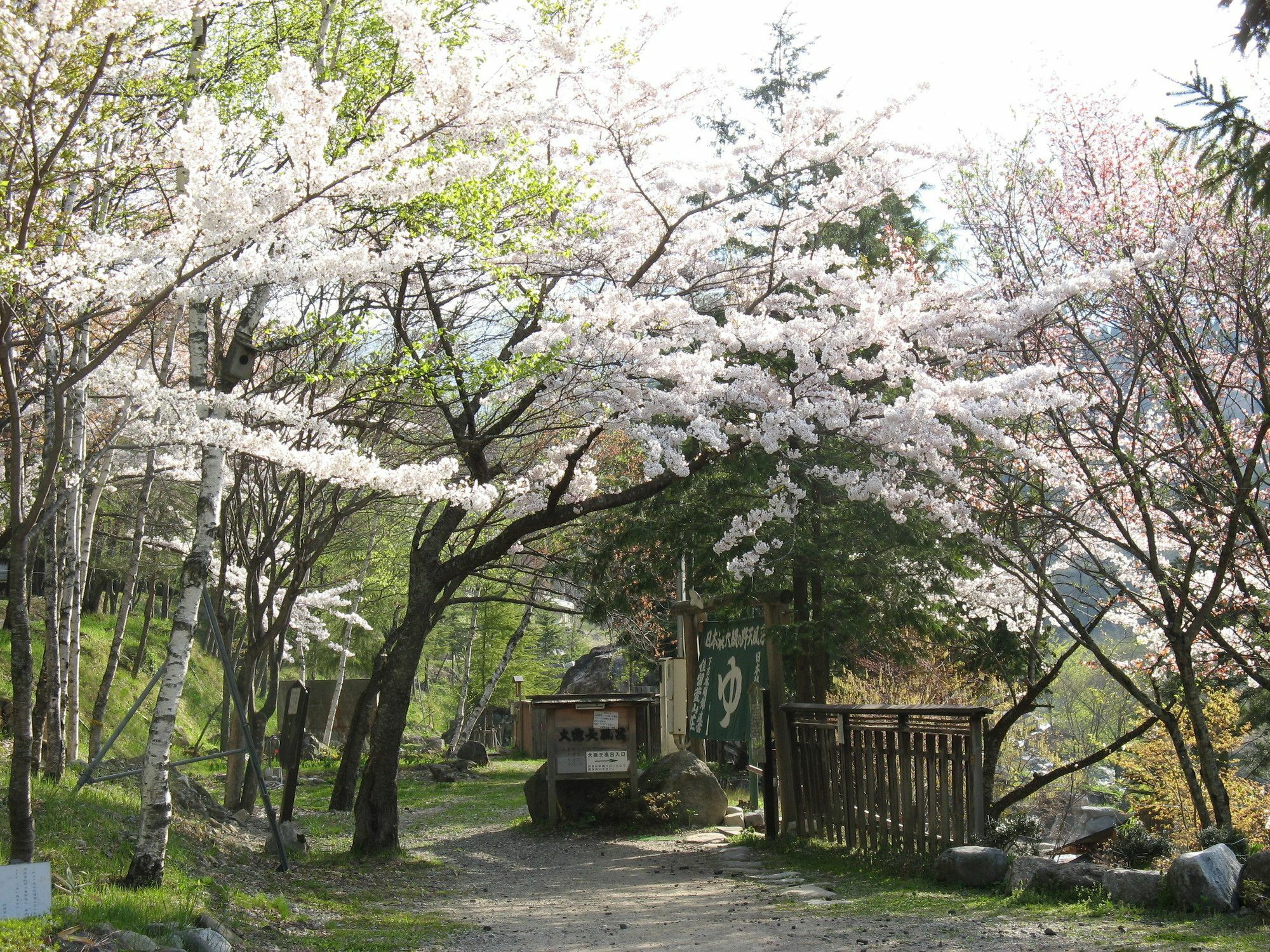 Suimeikan Karukaya Sanso Takayama  Bagian luar foto